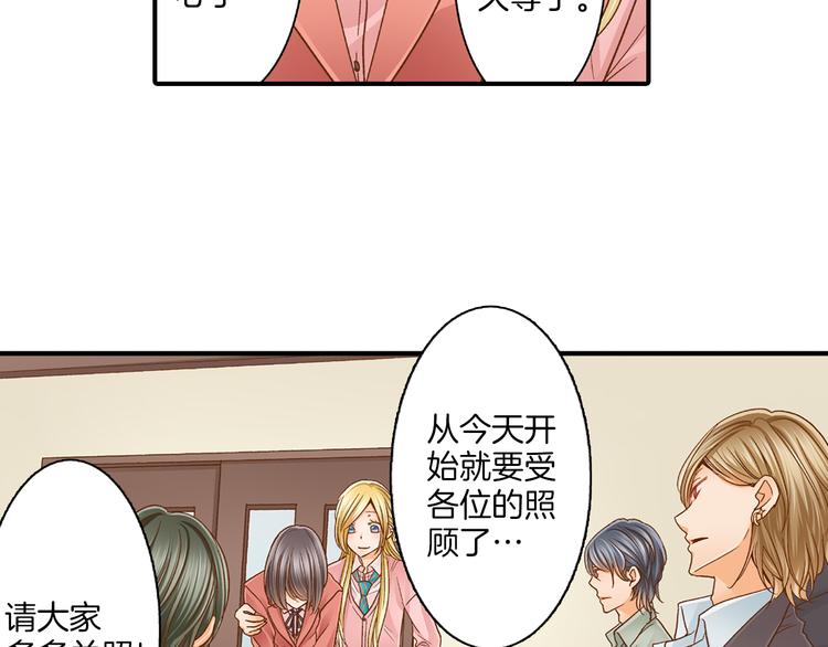 第5话 五人同居70