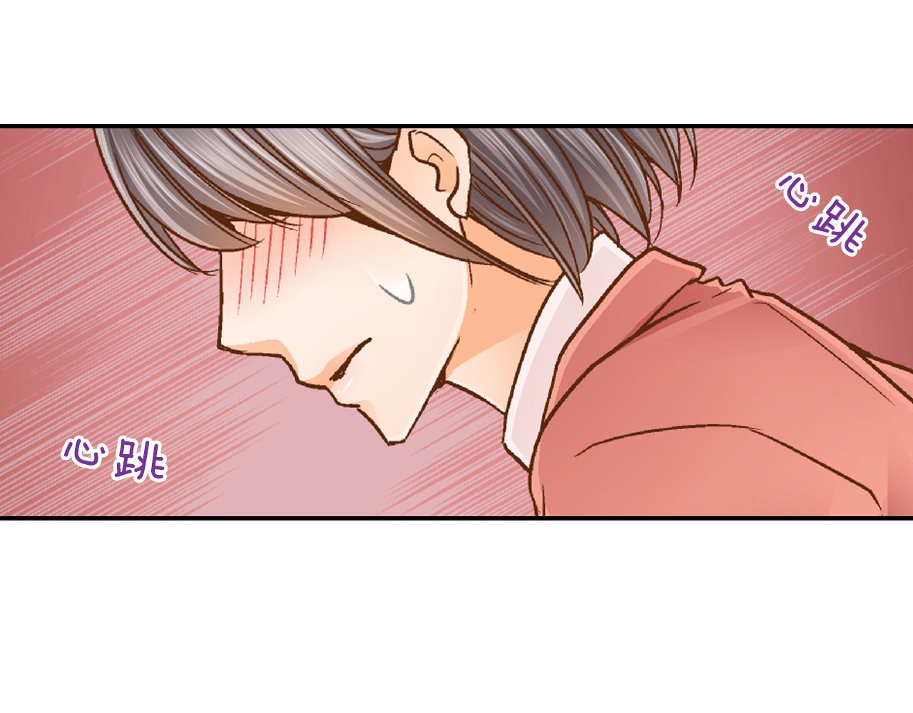 第7话 高能的生活26
