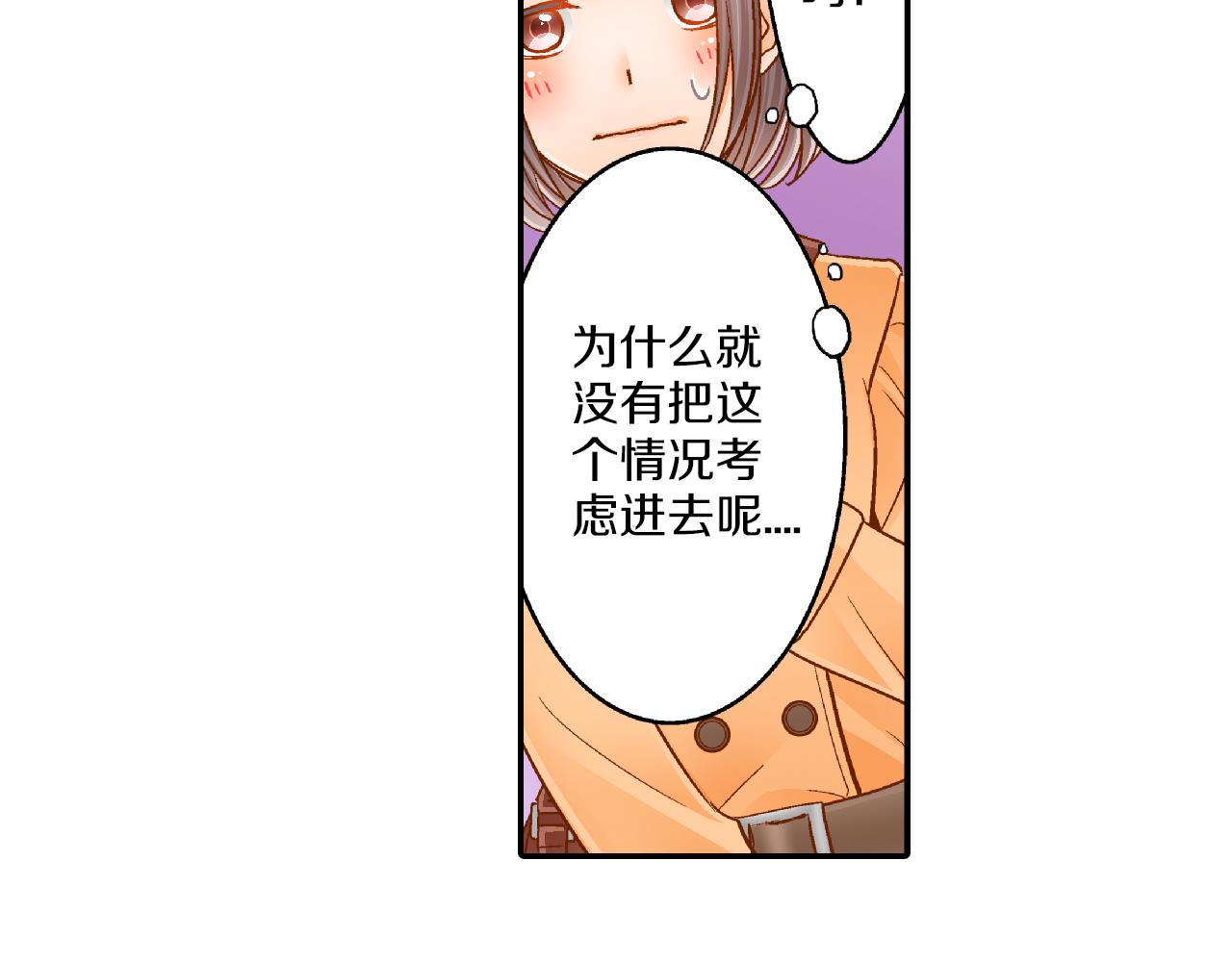 第17话 买礼物71