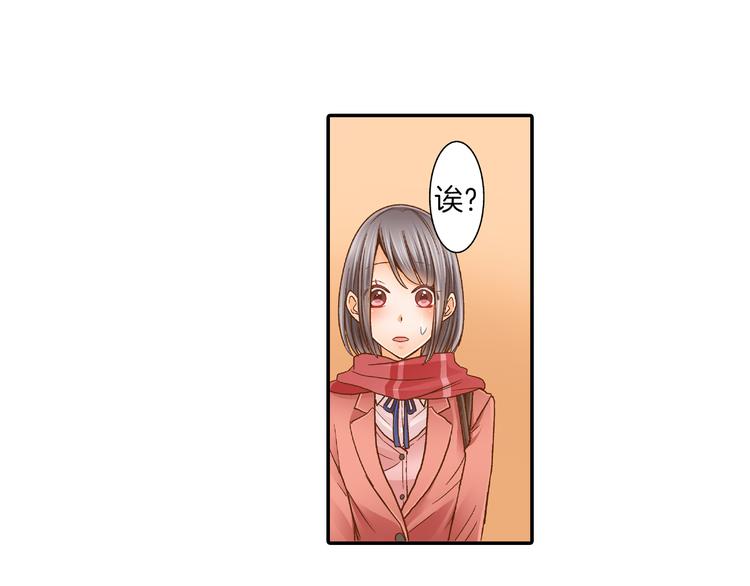 第3话 我对你负责18