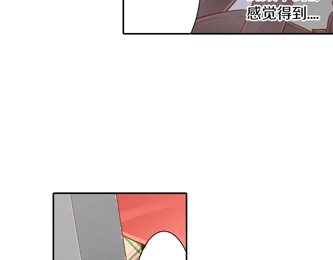 第16话 心动厨房4
