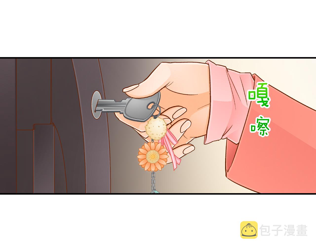 第21话 一直在一起74