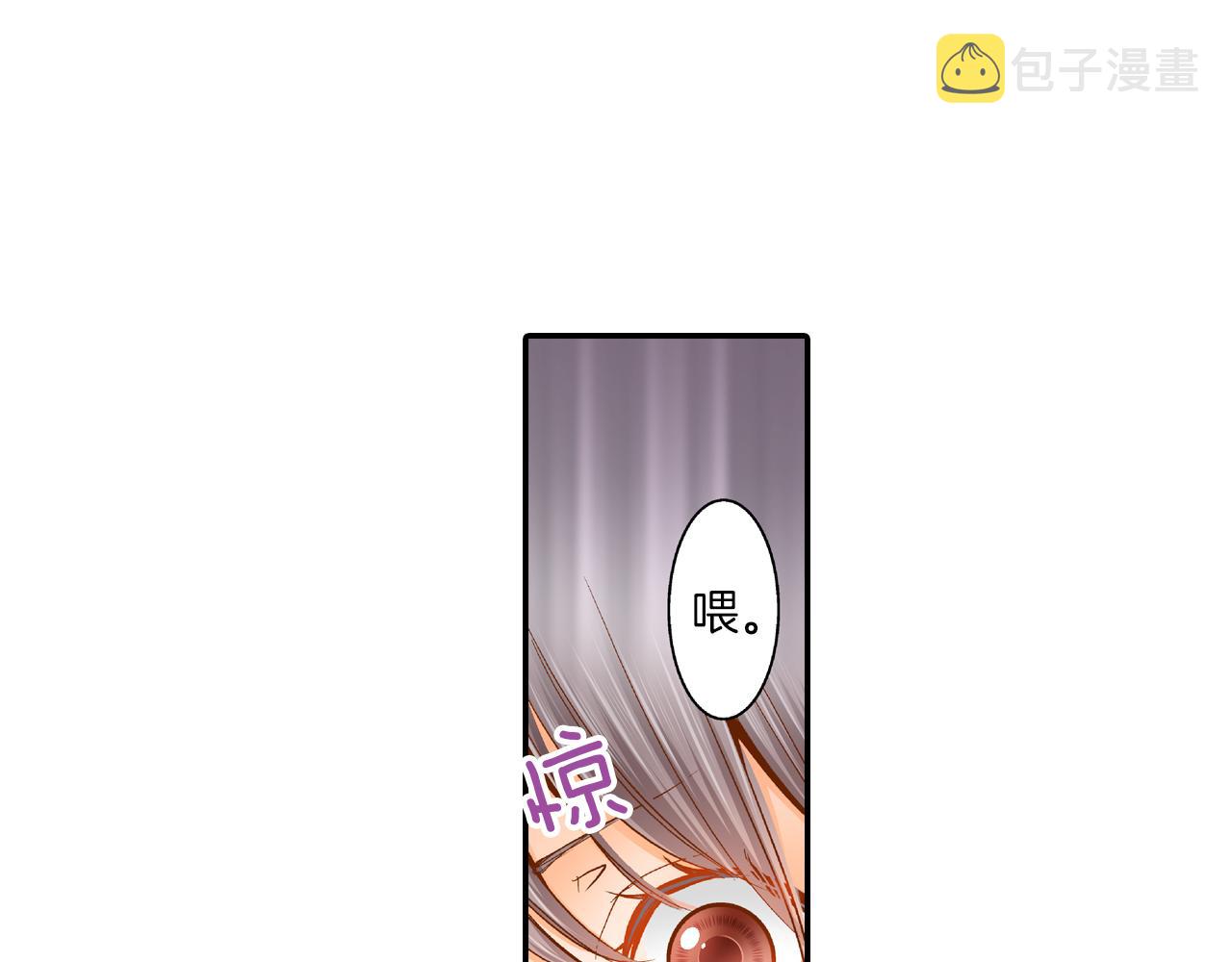 第14话 心慌意乱62