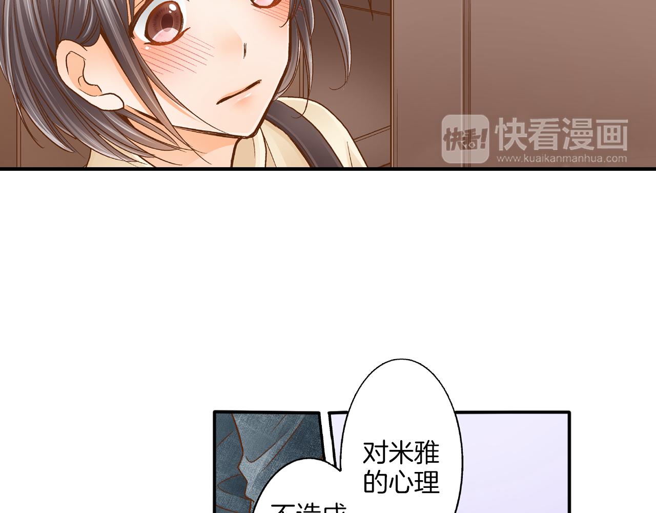 第8话 你真可爱50