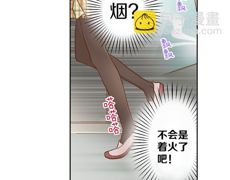 第1话 叛逆的老师35