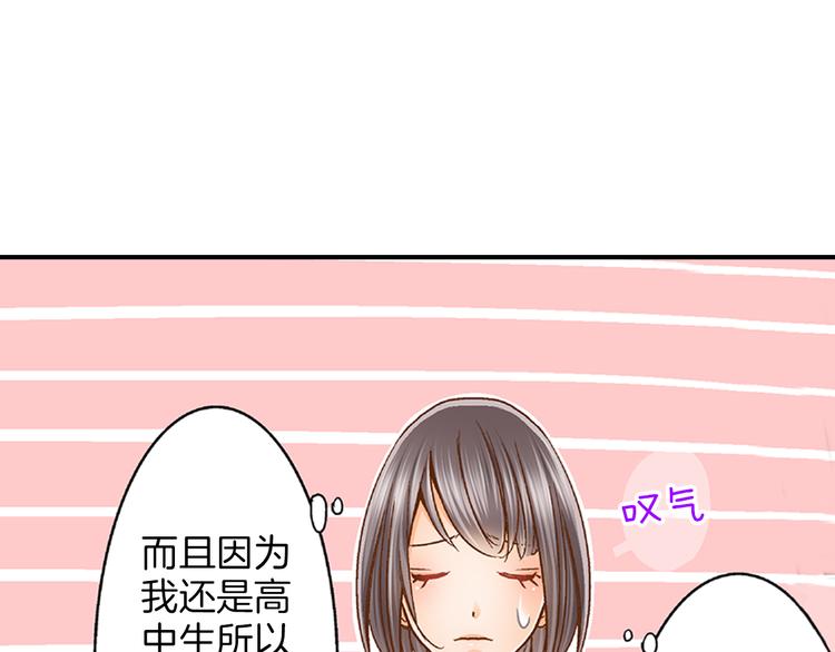 第4话 老师，谢谢你4