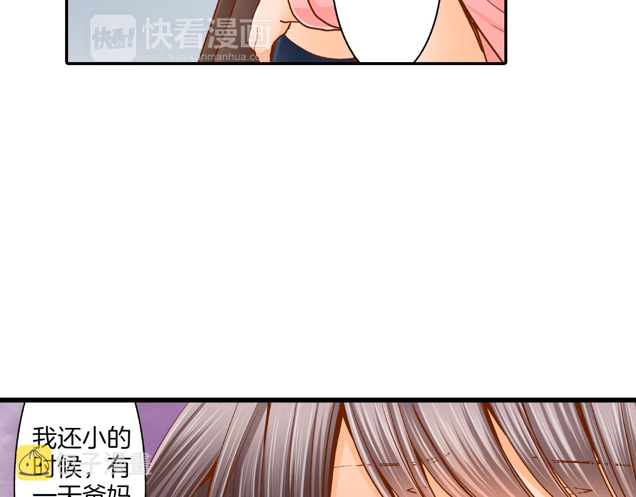 第14话 心慌意乱5