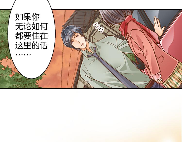 第4话 老师，谢谢你31
