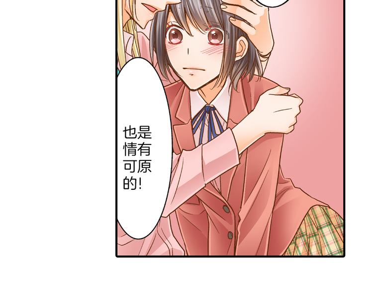 第5话 五人同居54