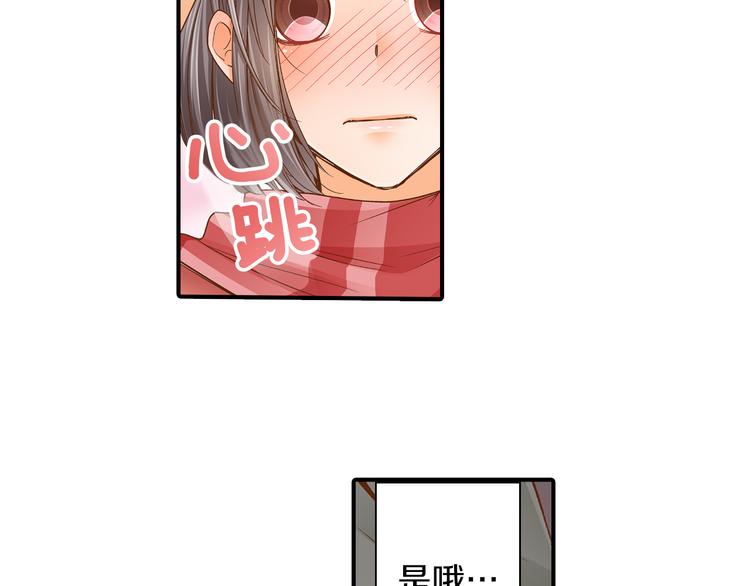 第4话 老师，谢谢你58
