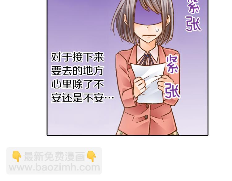 第6话 一墙之隔44