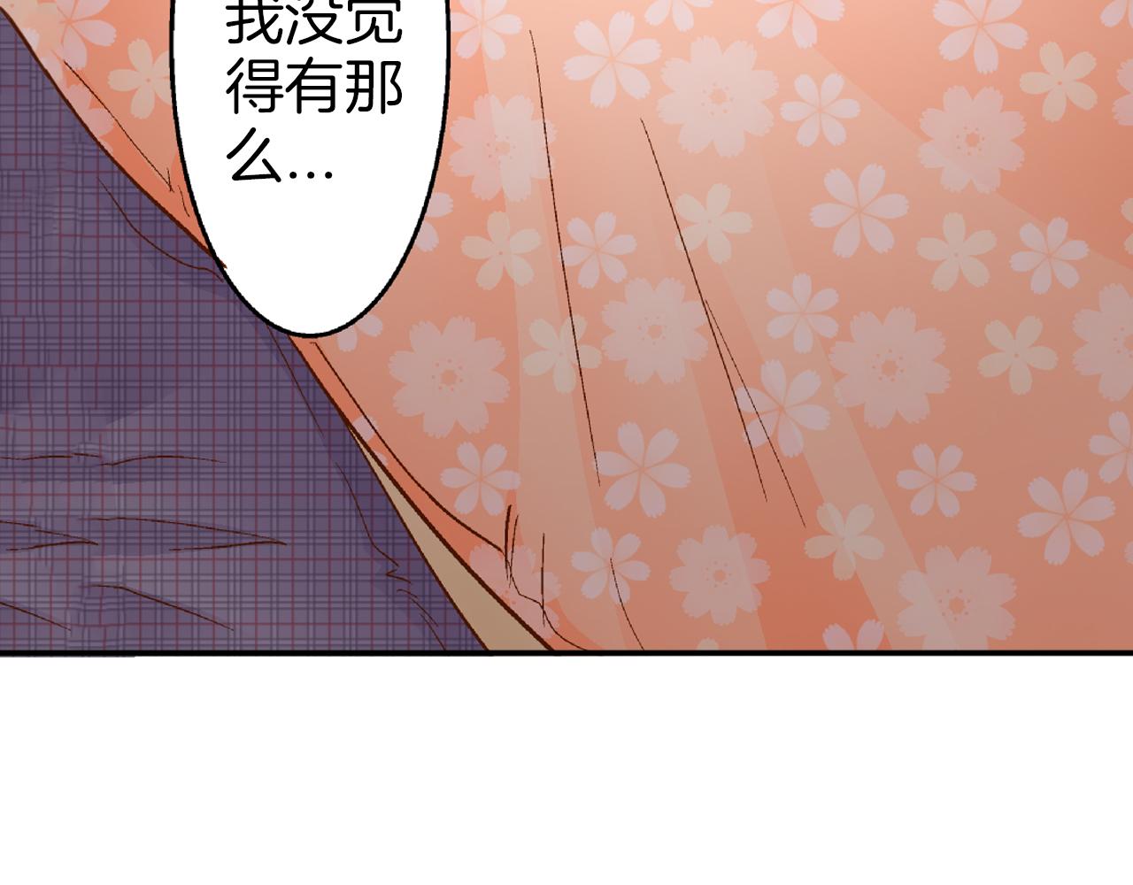第21话 一直在一起38