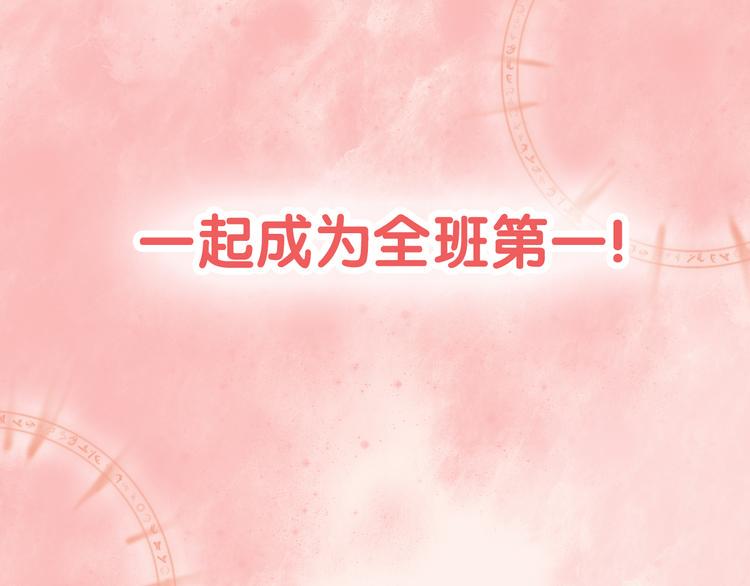序章：心跳同居只为学习53
