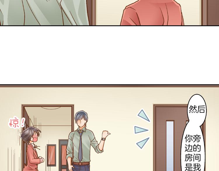 第6话 一墙之隔18