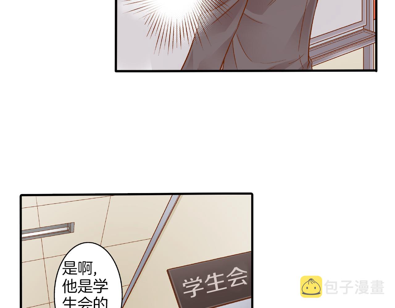 第15话 躲老师11
