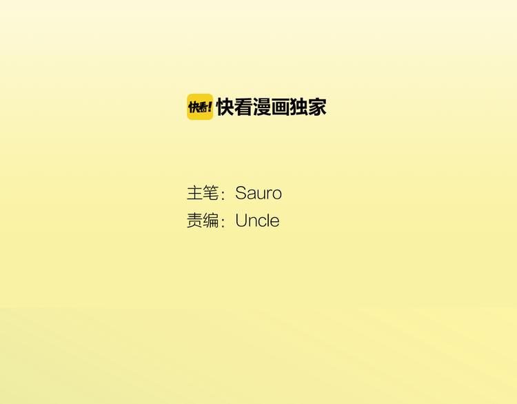 第6话 一墙之隔1