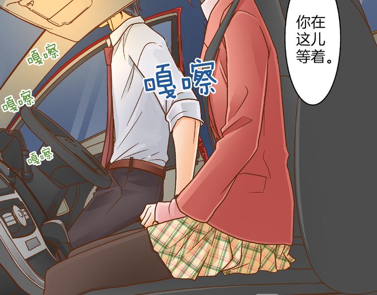 第3话 我对你负责38