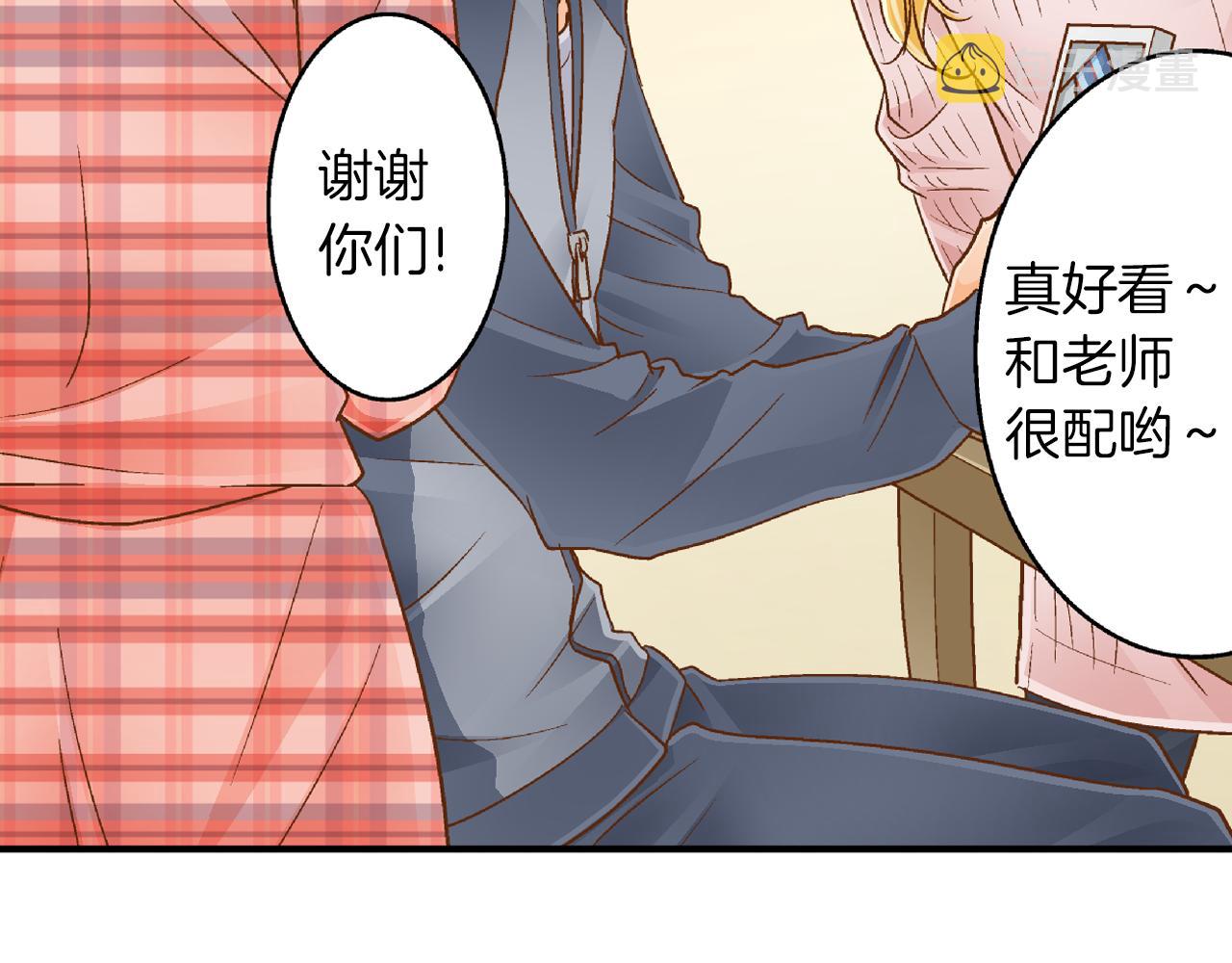 第19话 聚会50