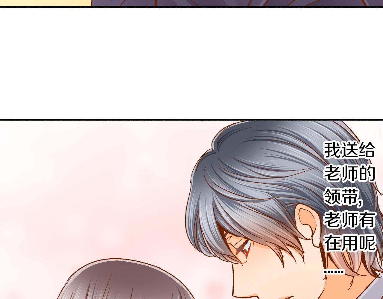 第21话 一直在一起68