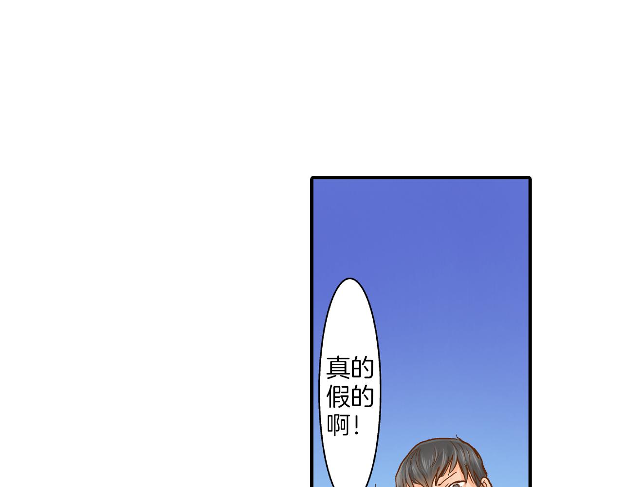 第12话 英雄救美40