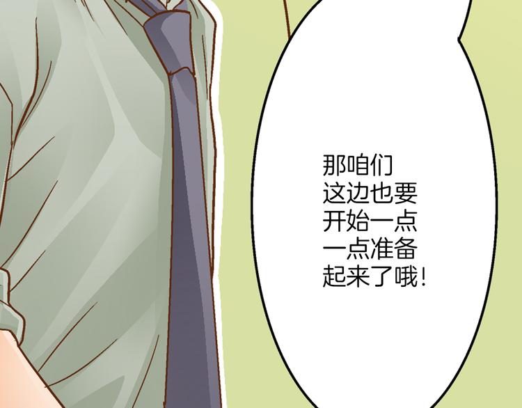 第6话 一墙之隔3