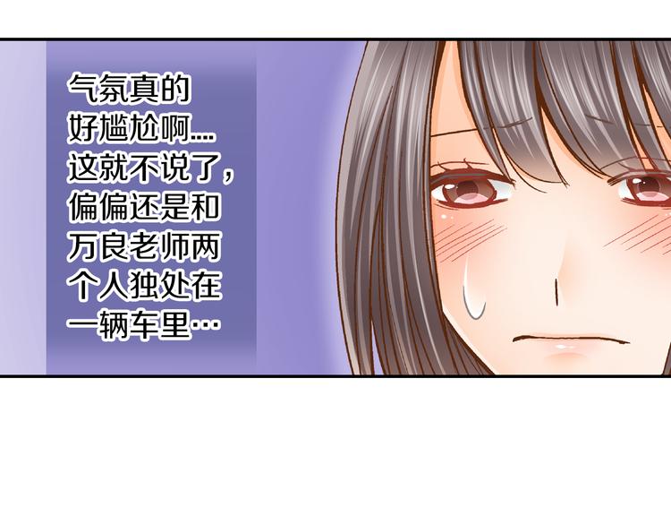 第3话 我对你负责26