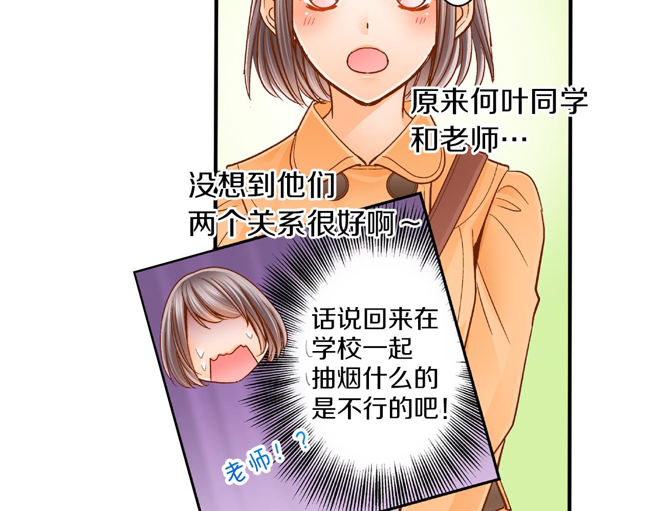 第18话 买礼物64