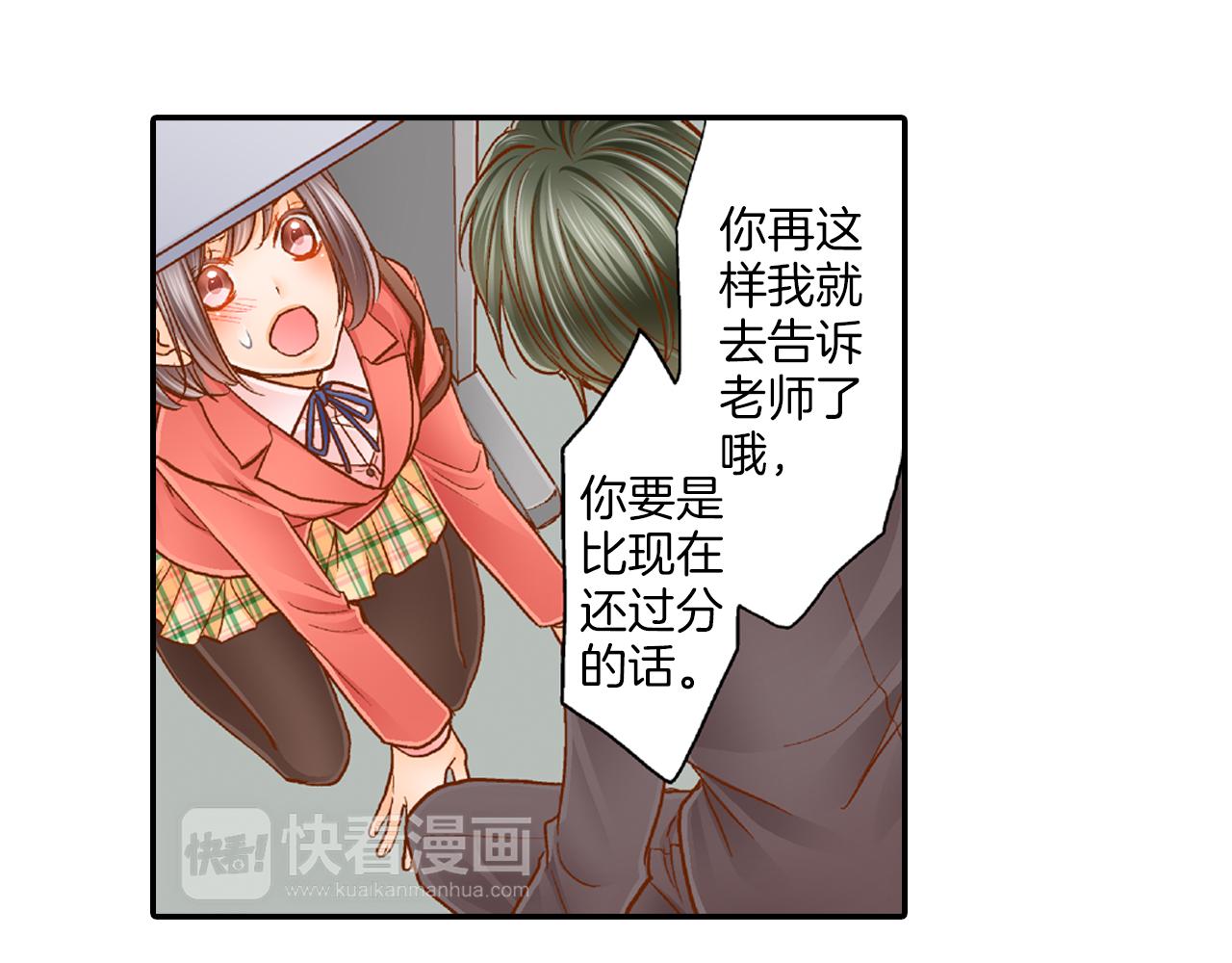 第16话 心动厨房16