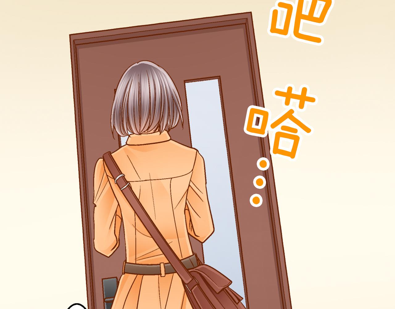 第17话 买礼物85