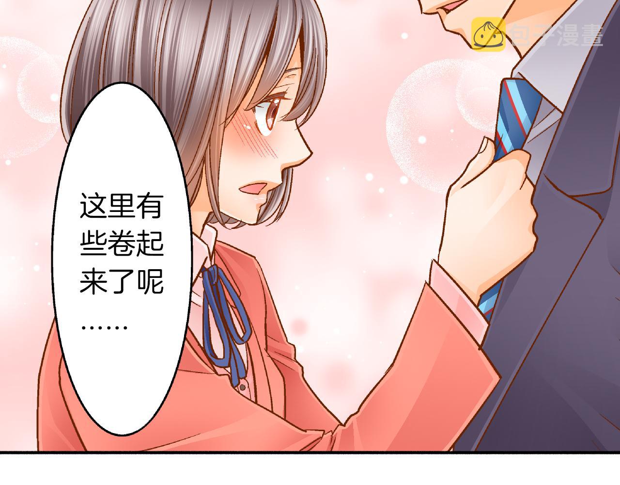 第21话 一直在一起69