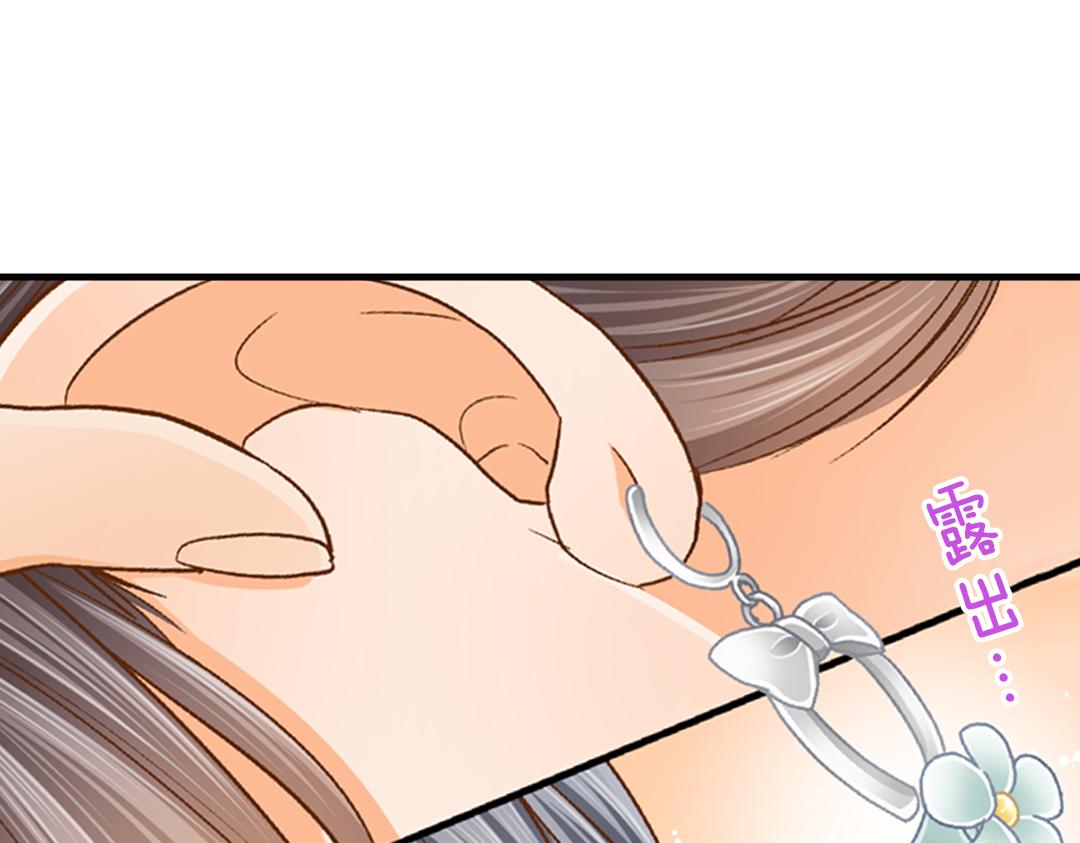 第20话 耳环54