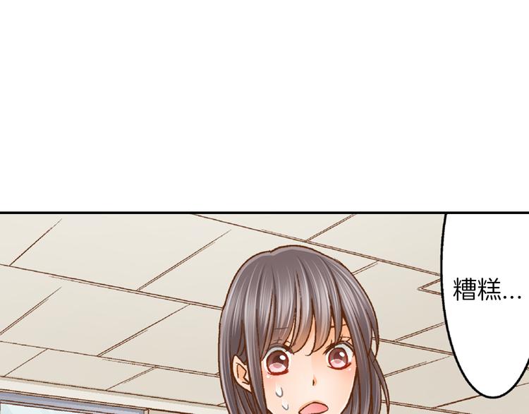 第1话 叛逆的老师26