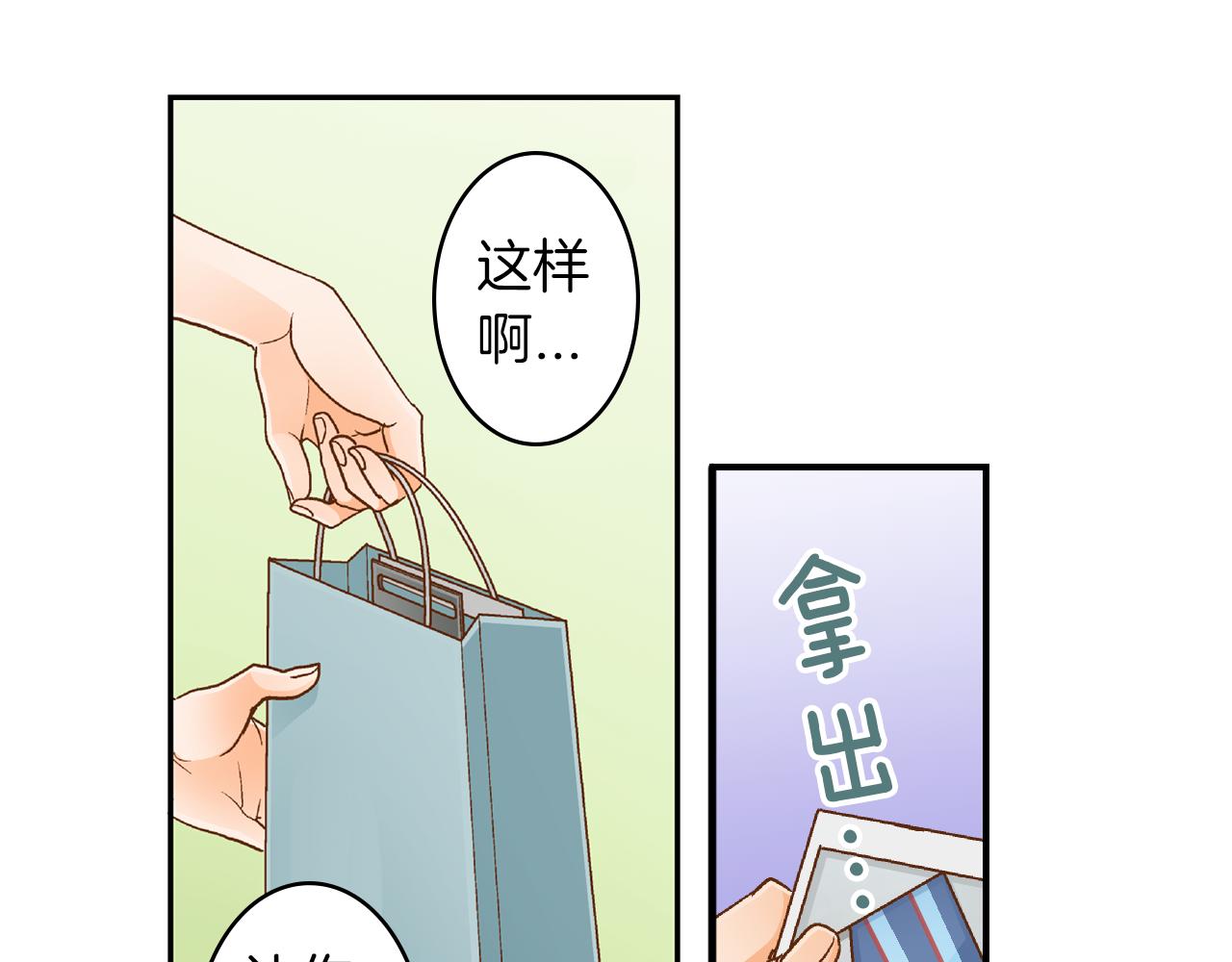 第19话 聚会47