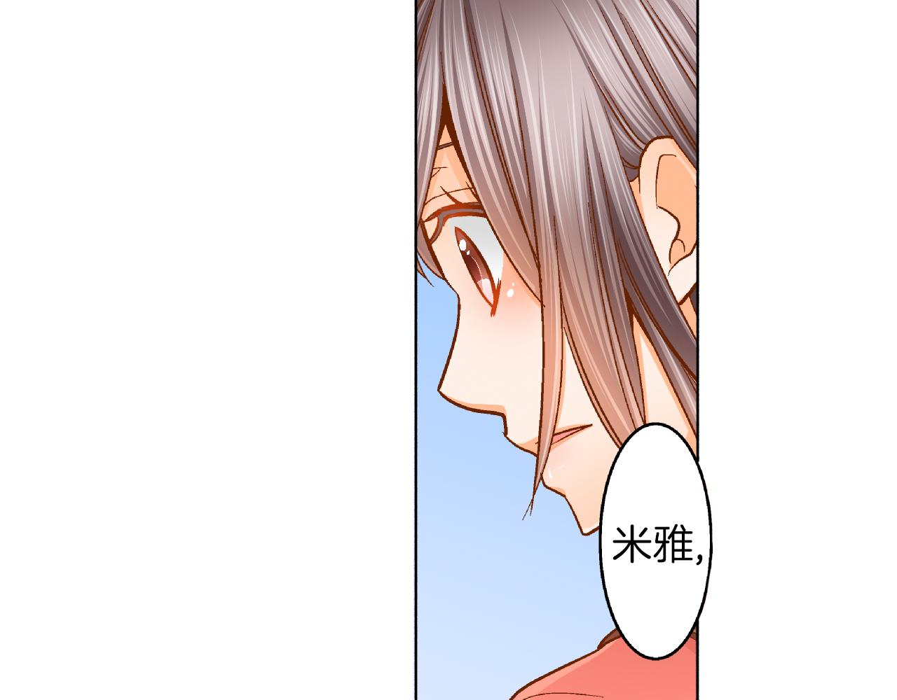 第21话 一直在一起61