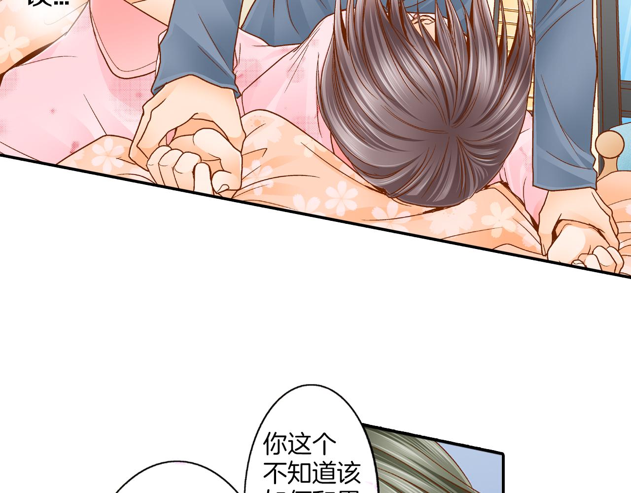 第10话 要继续吗？42
