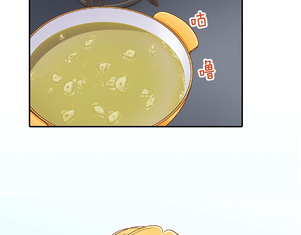 第17话 买礼物20