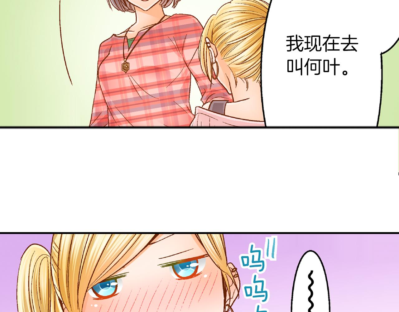 第17话 买礼物62