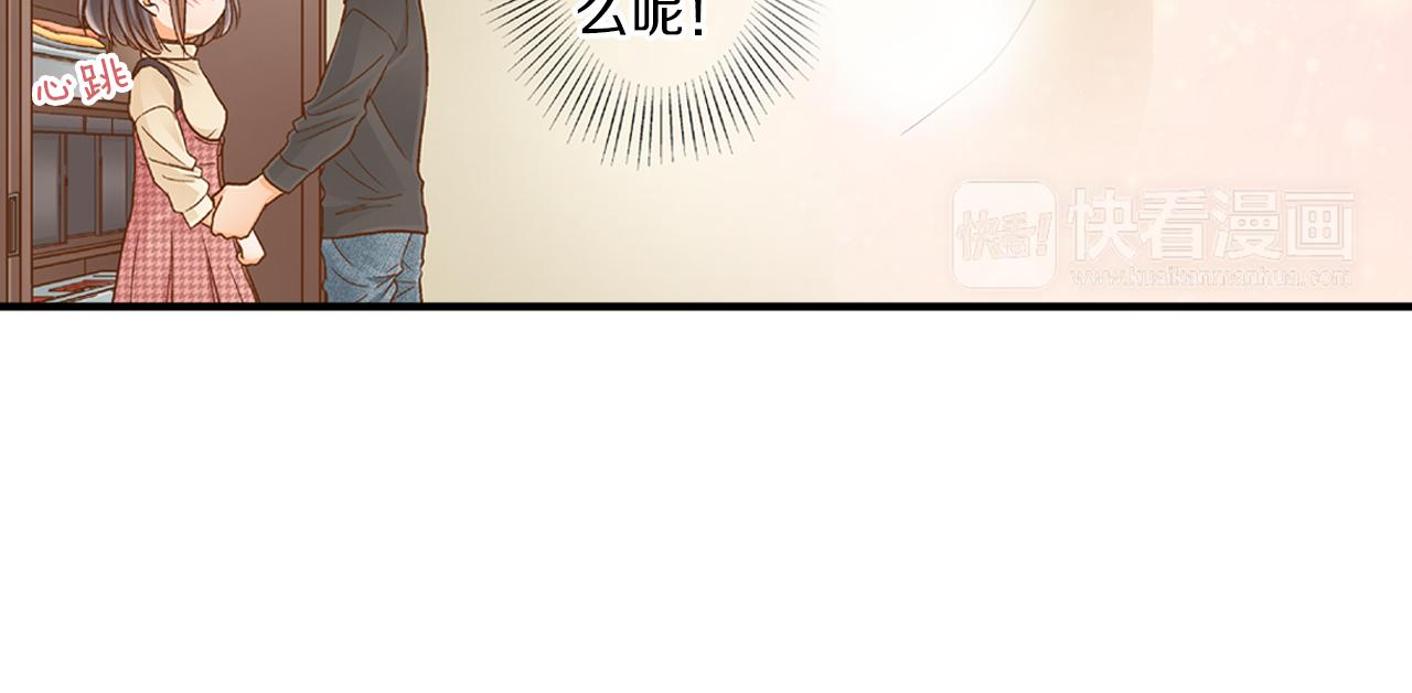 第8话 你真可爱37