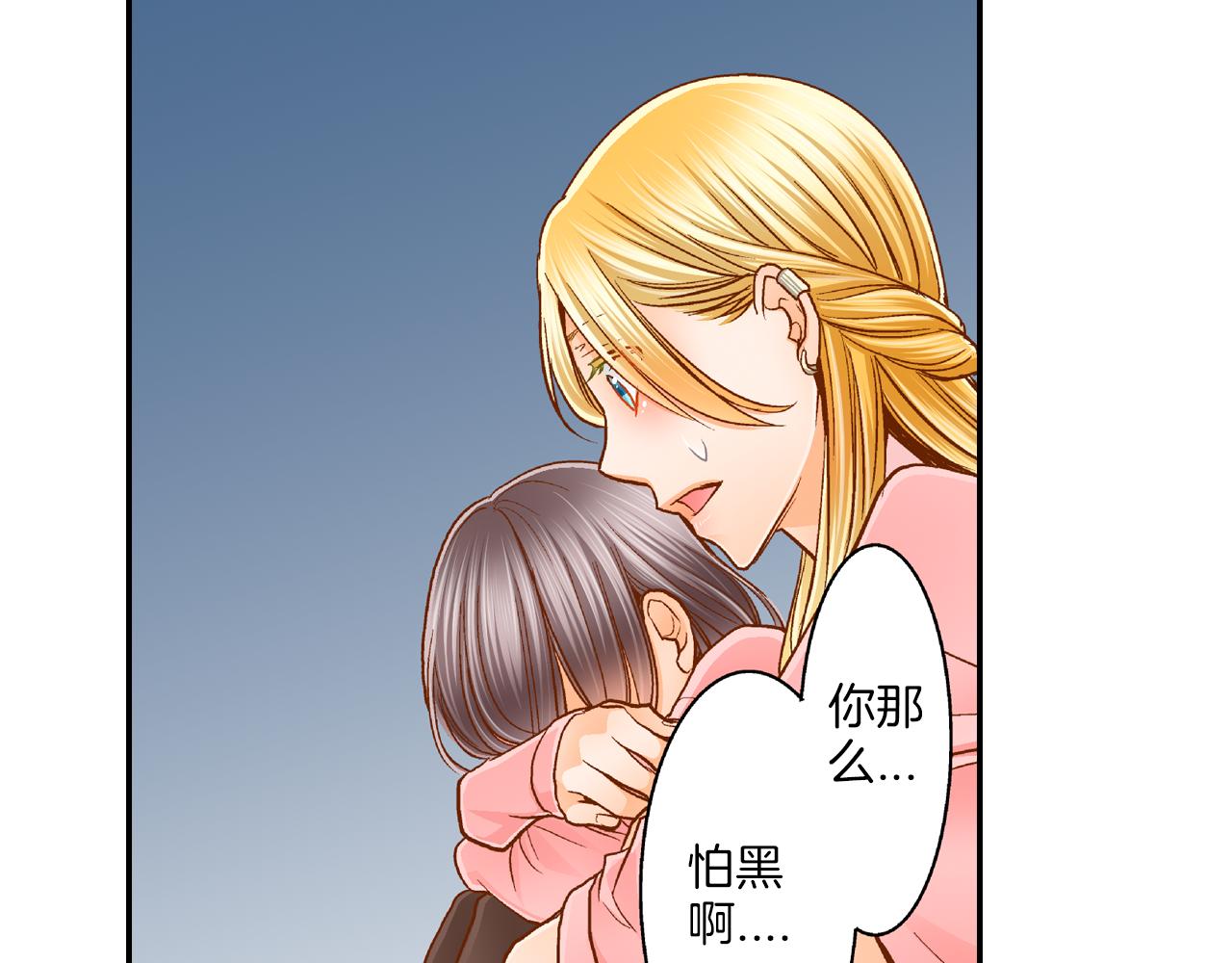 第14话 心慌意乱4