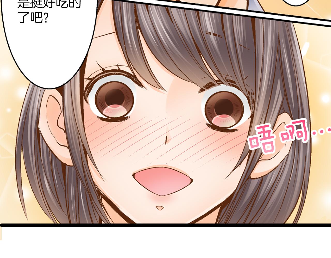 第12话 英雄救美66