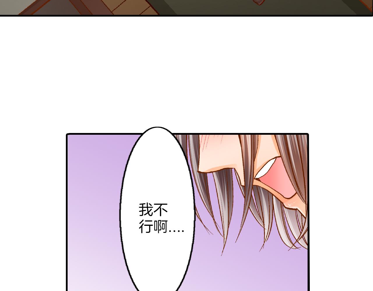 第13话 折纸花70