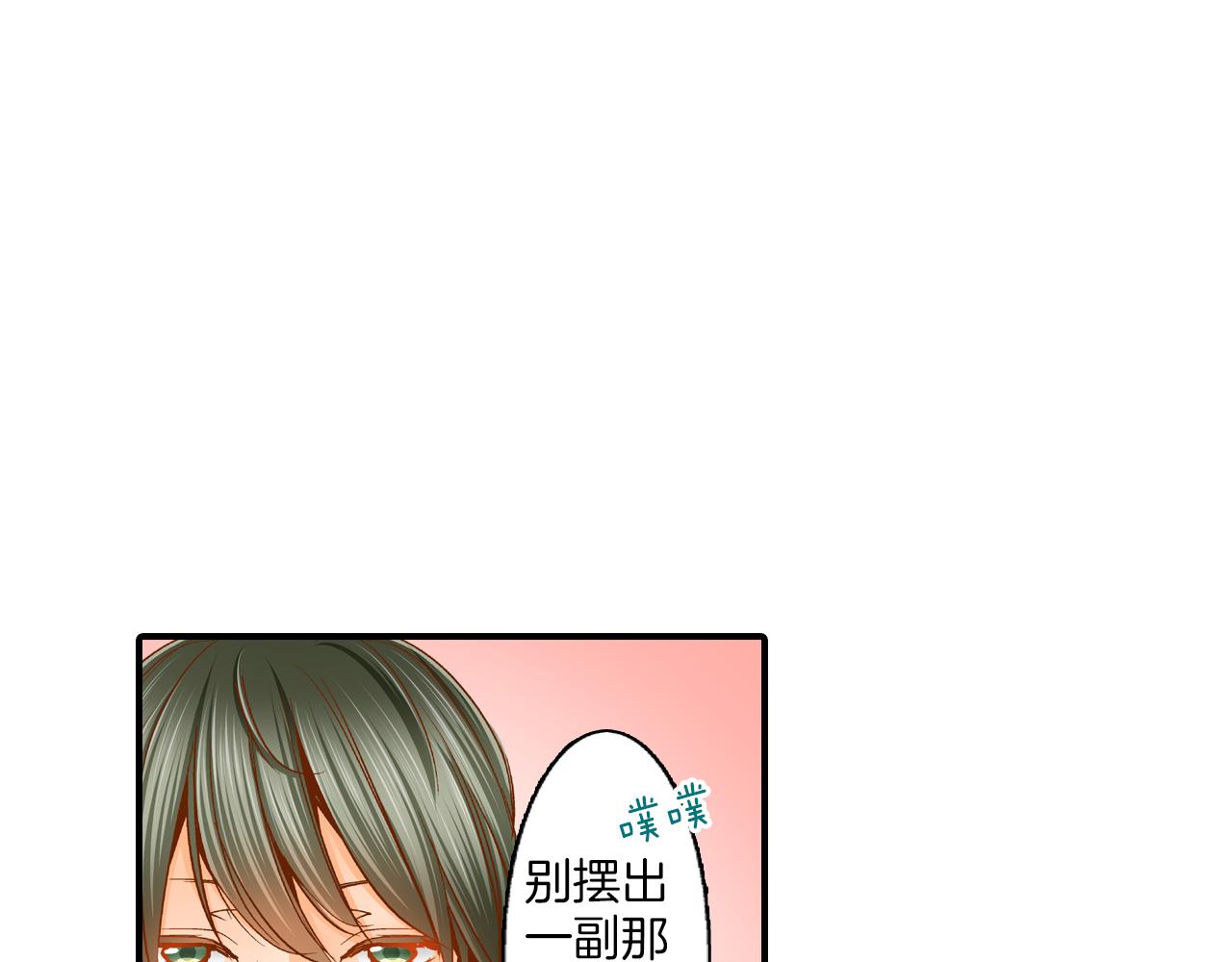 第15话 躲老师22