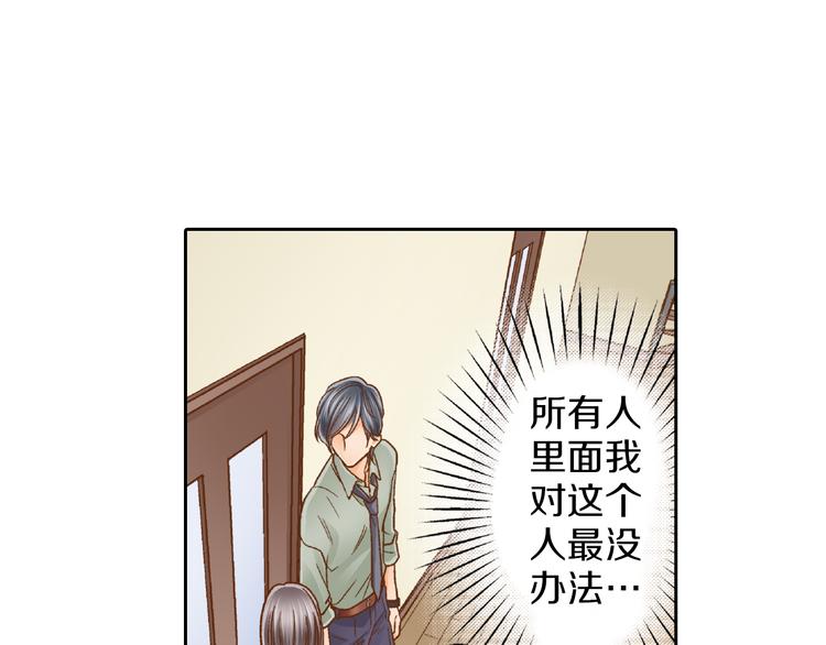 第6话 一墙之隔22