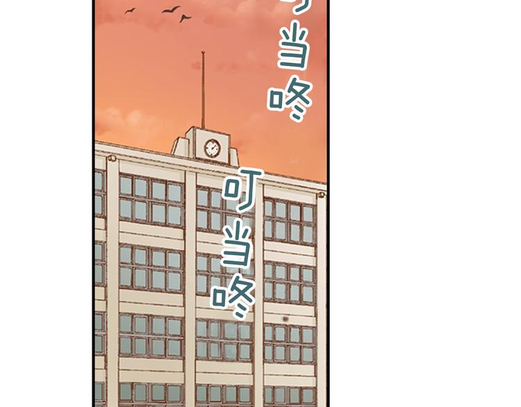 第2话 我才不转学！10