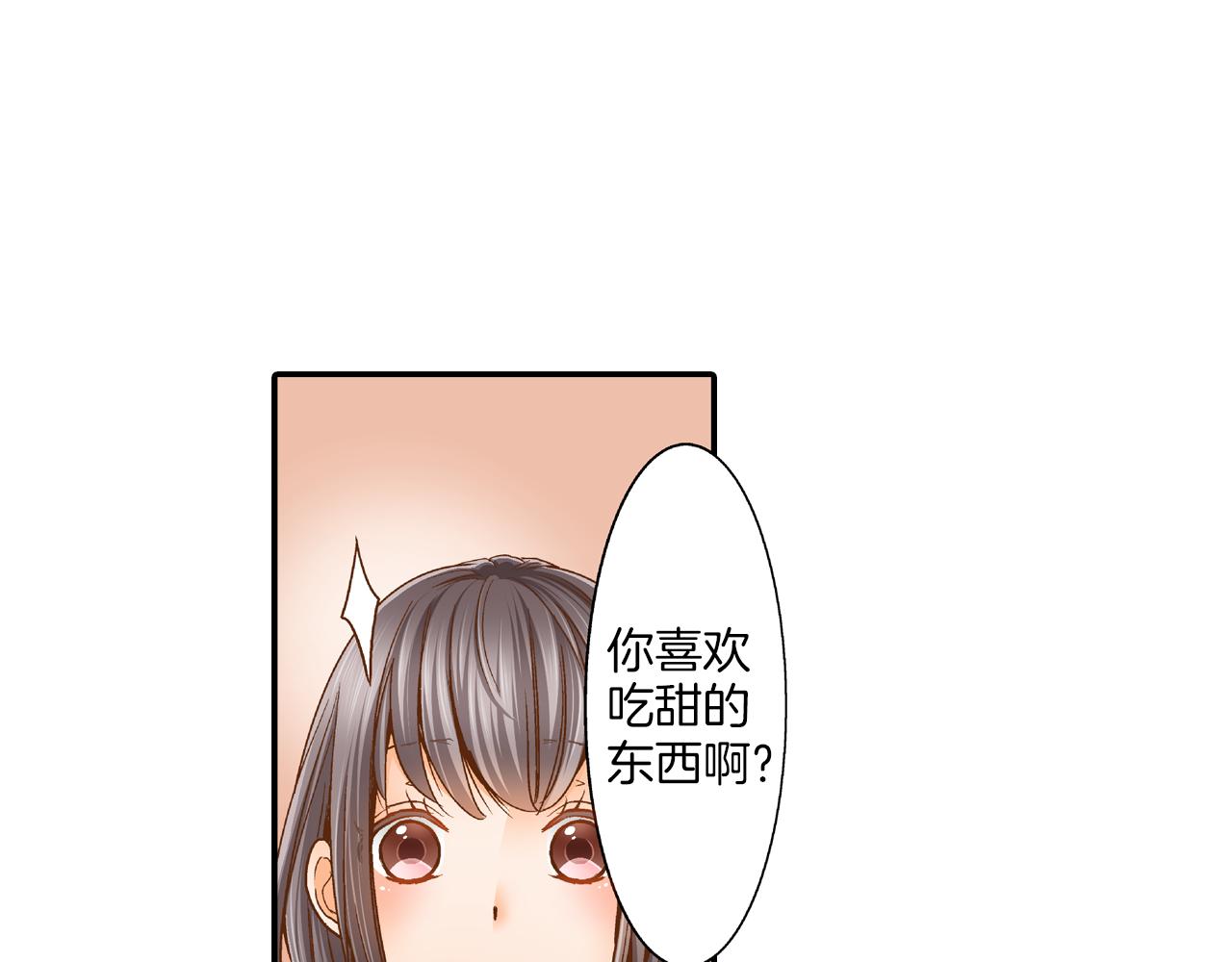 第7话 高能的生活56