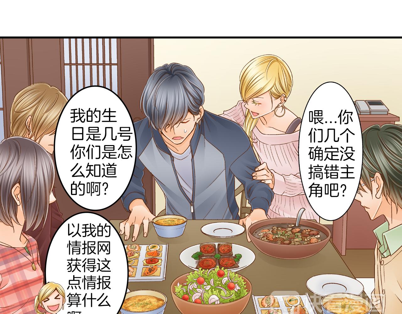 第19话 聚会31