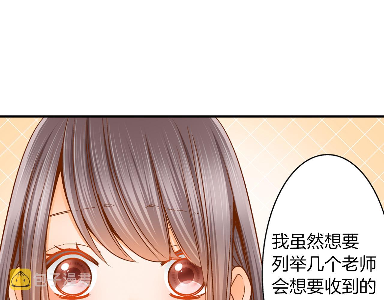 第18话 买礼物54