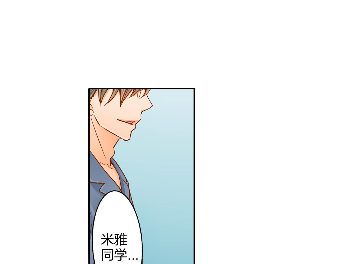 第10话 要继续吗？38