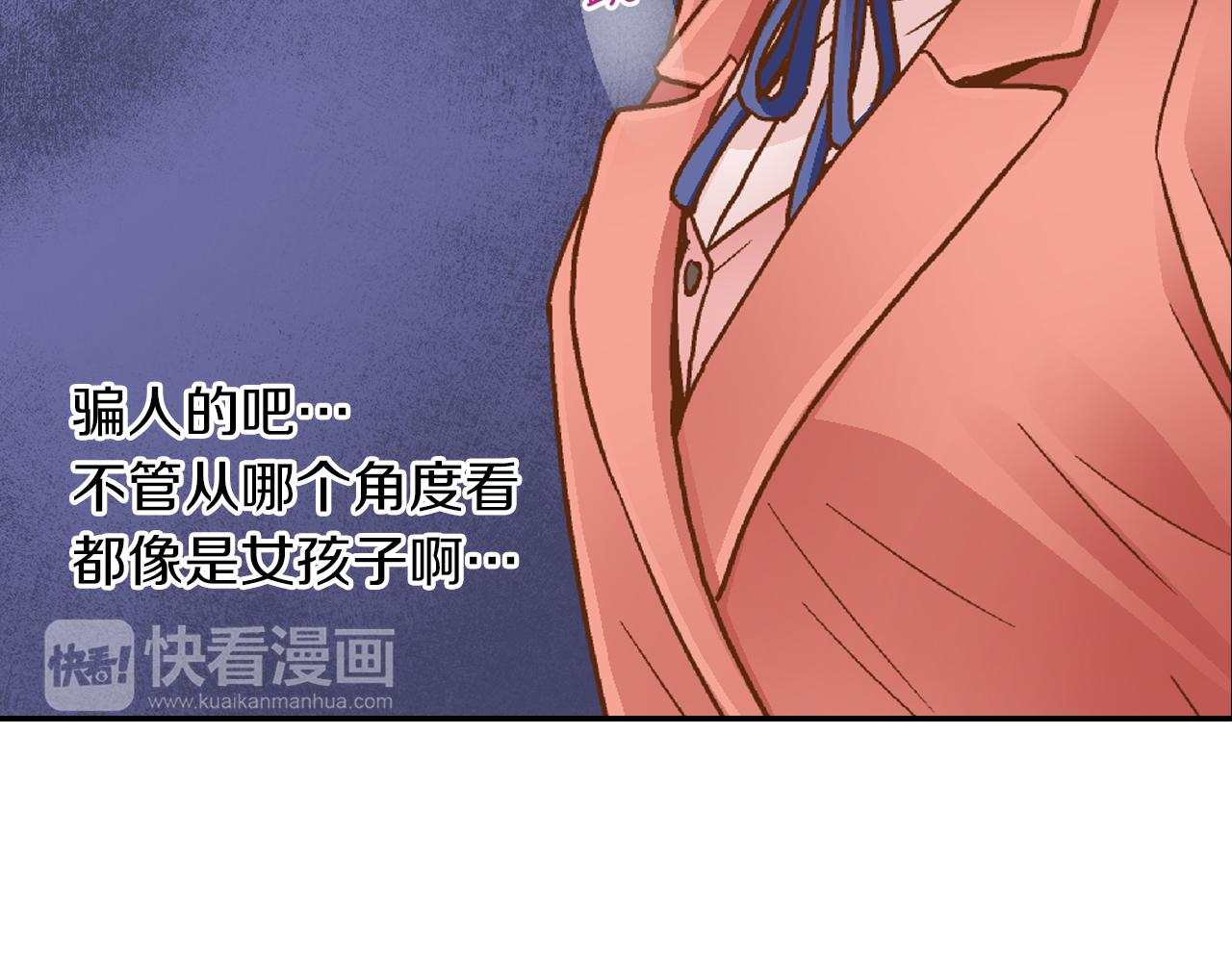 第7话 高能的生活10