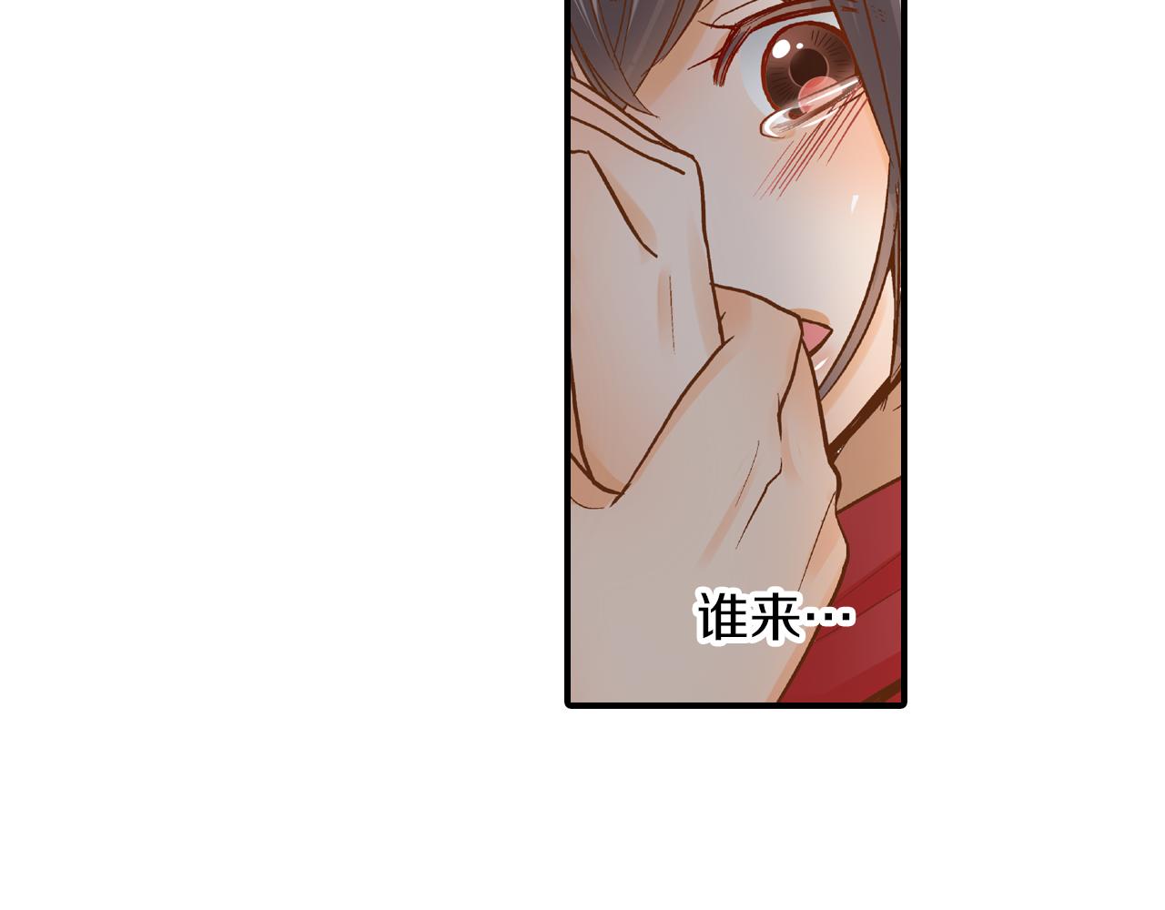 第12话 英雄救美19